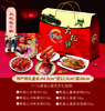 【年味】四川特色山腊肉大礼包 腊肉/香肠/酱板鸭/泡椒年货 2023nhj cdyr 非质量问题不支持退货 商品缩略图11