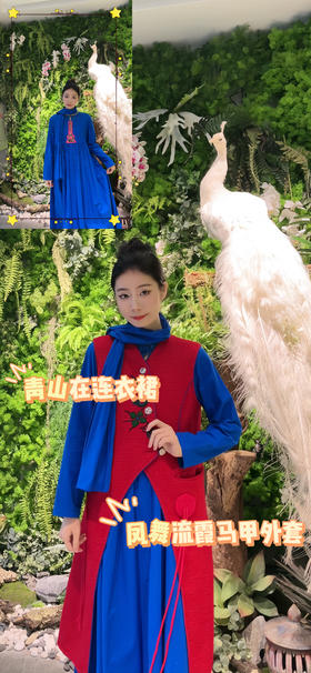 自古红蓝最相配，这样搭视觉冲击力拉满！