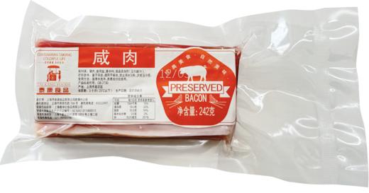 【泰康腌腊】咸肉750g 商品图6
