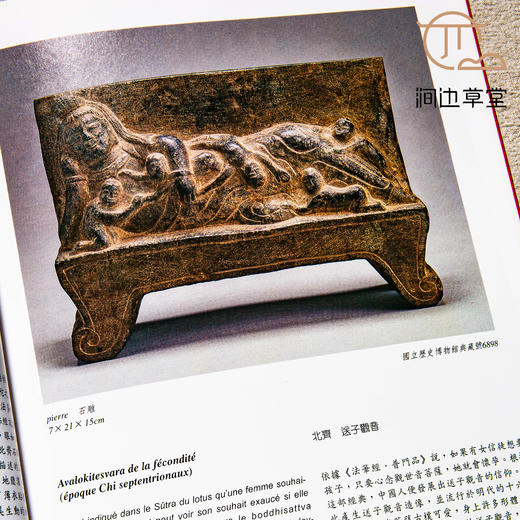 【绝版好书】美的沉思 商品图7