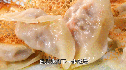 10种饺子馅——冰花羊肉煎饺