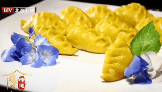 10种饺子馅——香煎金瓜饺 商品图0