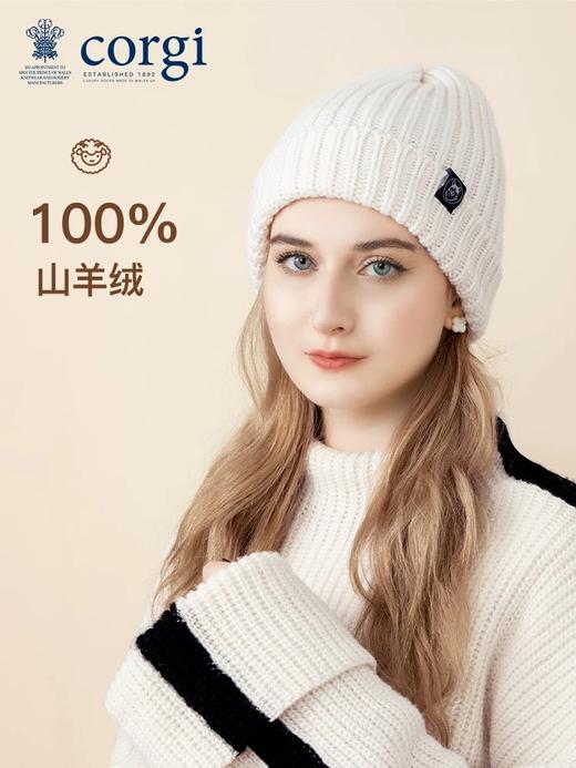 英国篁室yu用品牌Corgi进口纯山羊绒&羊毛针织帽 经典百搭 亲肤保暖 舒适恒温御寒 男女通用均码针织弹力 佩戴时髦显脸小 素颜也百搭提气色！ 商品图5
