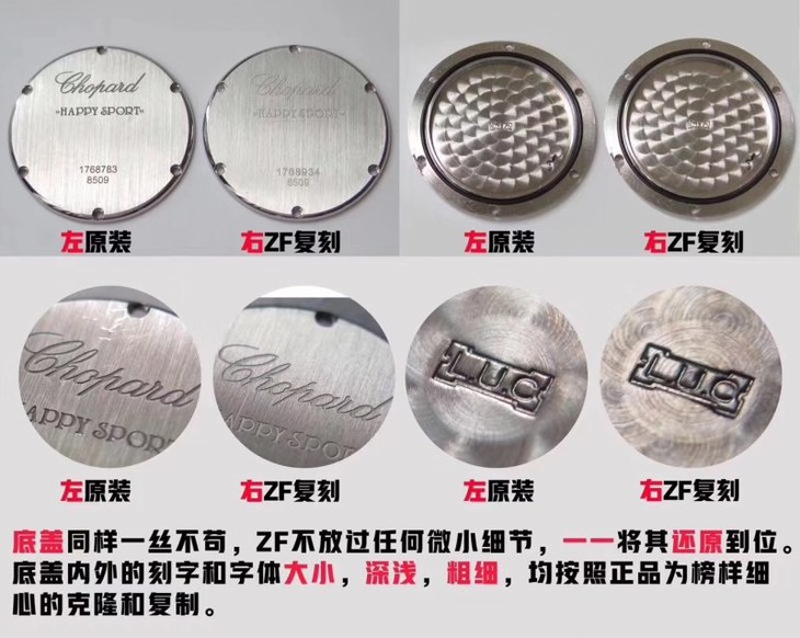 zf萧邦女表快乐钻石英系列278509-3001复刻手表评测