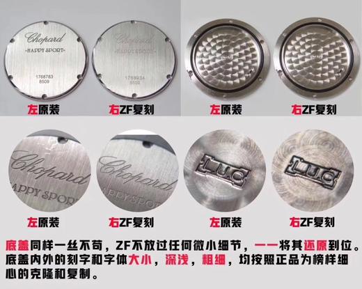 zf萧邦女表快乐钻石英系列278509-3001复刻手表一比一手表N厂C厂ZF厂VS厂AR厂BBR厂PPF厂AZ厂JF厂MKS厂TW厂EW厂AF厂V6厂OR厂OM厂3K厂XF厂CLEAN厂N 商品图2