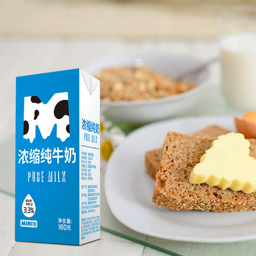 天润浓缩纯牛奶180g*12盒 商品图2
