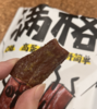 七成/九成干风干牛肉/牛肉脆 好吃不怕胖的健康零食 商品缩略图1