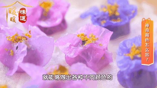 10种饺子馅——鲜花蒸饺 商品图0