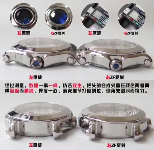 zf萧邦女表快乐钻石英系列278509-3001复刻手表一比一手表N厂C厂ZF厂VS厂AR厂BBR厂PPF厂AZ厂JF厂MKS厂TW厂EW厂AF厂V6厂OR厂OM厂3K厂XF厂CLEAN厂N 商品图6