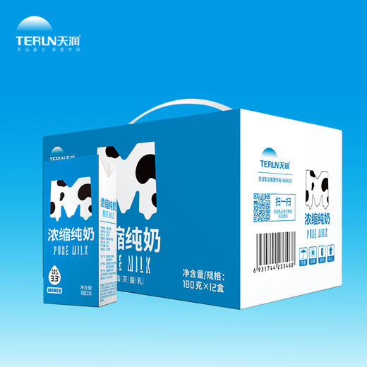 天润浓缩纯牛奶180g*12盒 商品图6