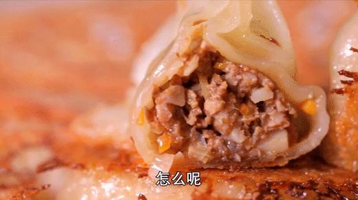 10种饺子馅——百合猪肉饺子 商品图0