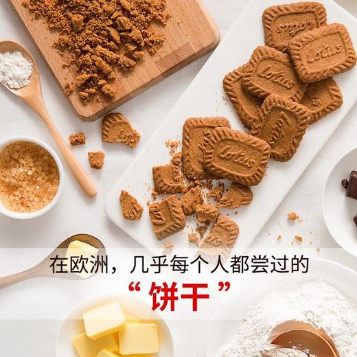 和情 缤咖时焦糖饼干  655g/盒 商品图1
