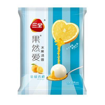 三全果然爱水果汤圆金玉香橙320g 商品图0