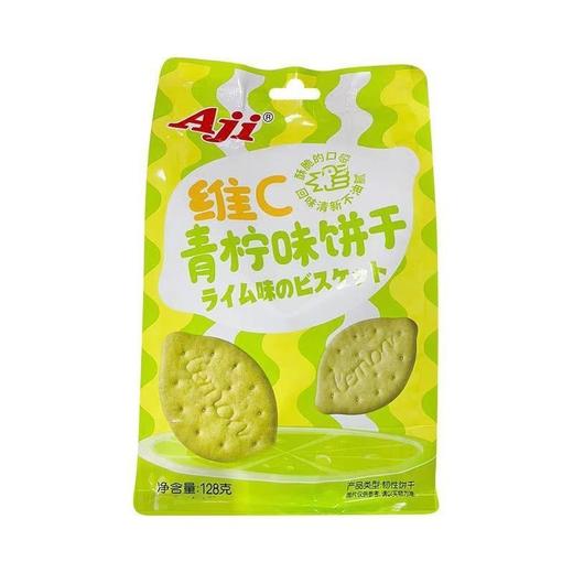 AJI 维C青柠味韧性饼干 128g/袋 商品图2
