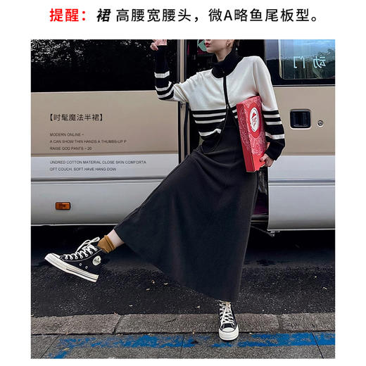 裁缝学苑AS157半裙纸样女装新款弹力高腰显瘦鱼尾半身裙子样板 商品图1