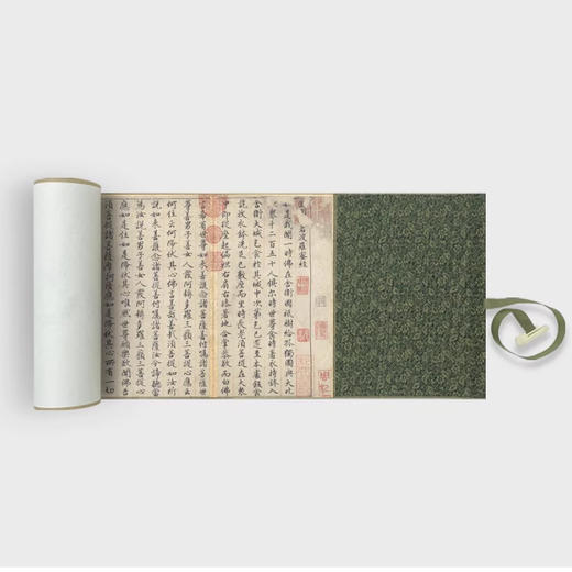 赵孟頫《金刚经》 商品图0