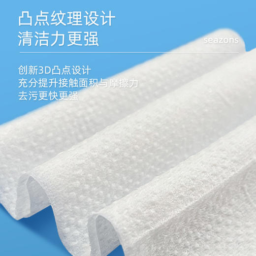 小植家可冲散马桶洁湿巾 20 *15CM*10片*10包 商品图3