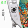 LONGYIN龍印牙剪M5 剪刀  去发量30%-35% 商品缩略图10