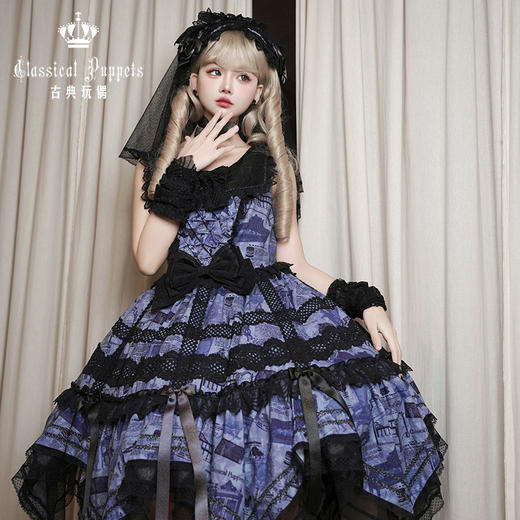 【全款预售】博物馆联名 布鲁克林家具目录JSK 古典玩偶 Lolita【2024年5月31日起发货】 商品图6