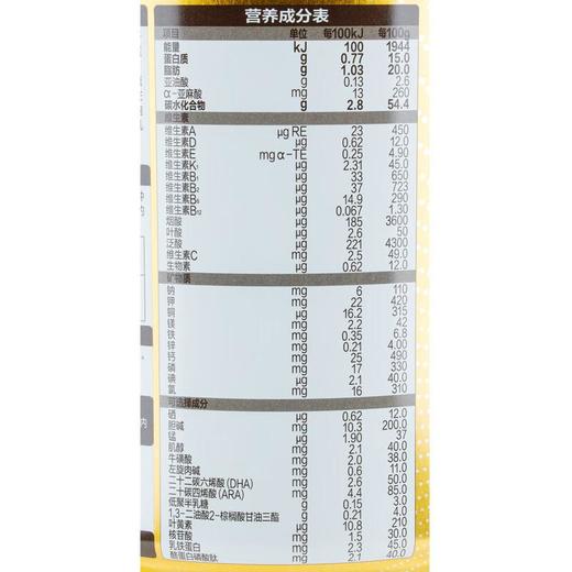 飞鹤星飞帆卓睿婴幼儿奶粉3段750g*6/件 商品图3