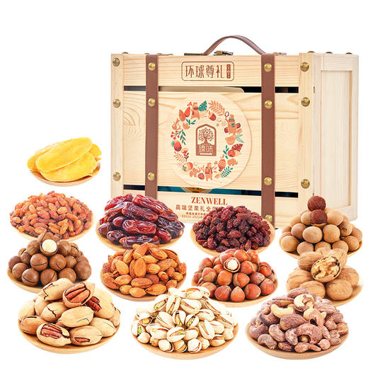 臻味-2.1kg环球尊礼礼盒 商品图3