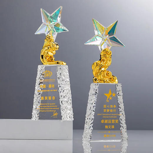 晶奖杯定制做高档科技创意新款五角星金属年会优秀员工订制炫彩 商品图2