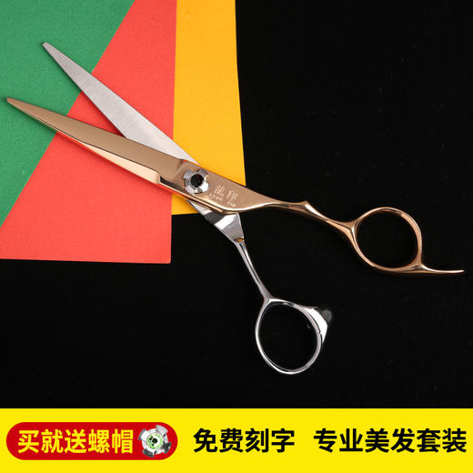 LONGYIN龍印剪刀 M2 综合剪 6寸 商品图7