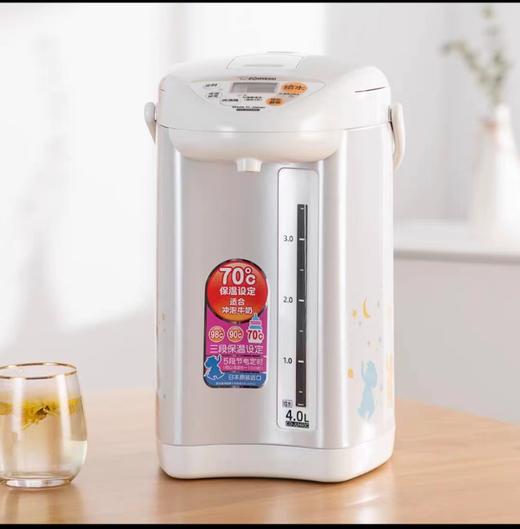 【春上新】10楼 象印  电热水瓶  JUH40C 贝贝白 4L 吊牌价3198元  活动价1799元 商品图0