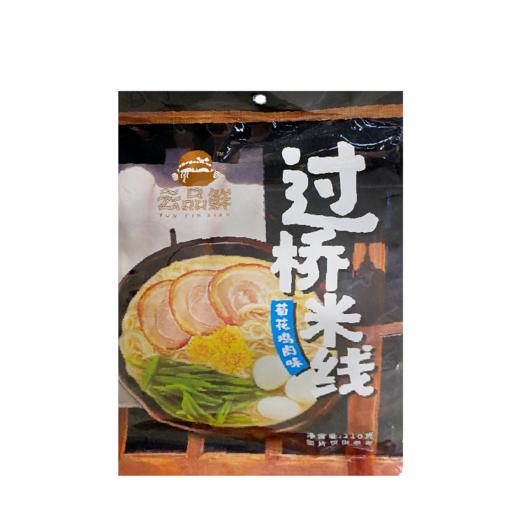 云品鲜过桥米线菊花鸡肉味210g 商品图0