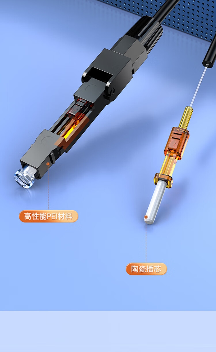 皮线光纤冷接头制作图片