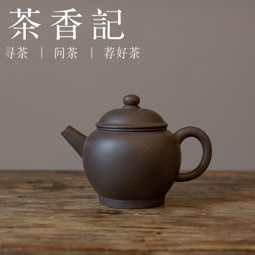 茶香记 紫砂壶 黑墩头具轮珠 日本回流复刻 黑泥 稳重古朴 商品图0