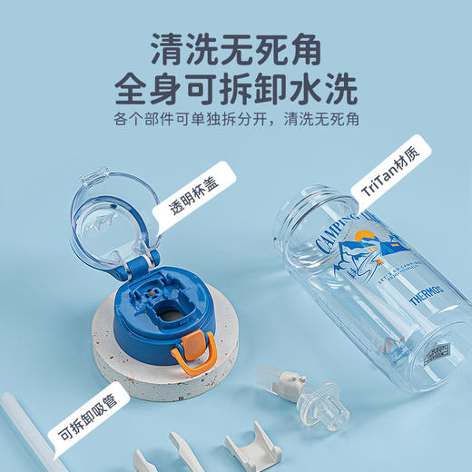德国Thermos膳魔师 儿童吸管杯夏季宝宝水杯大容量学饮杯露营系列 550ml 3岁+ 商品图4