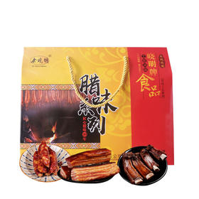 恩施土家五花腊肉+土家辣排骨）500g*1+微辣辣肠500g*2