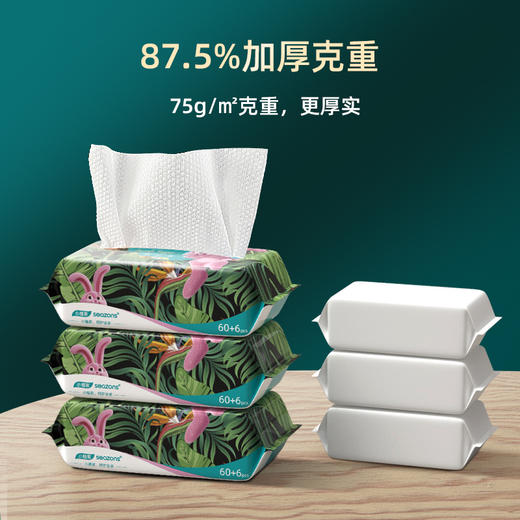 小植家加大加厚珍珠棉洗脸巾22*20cm*66片 商品图3