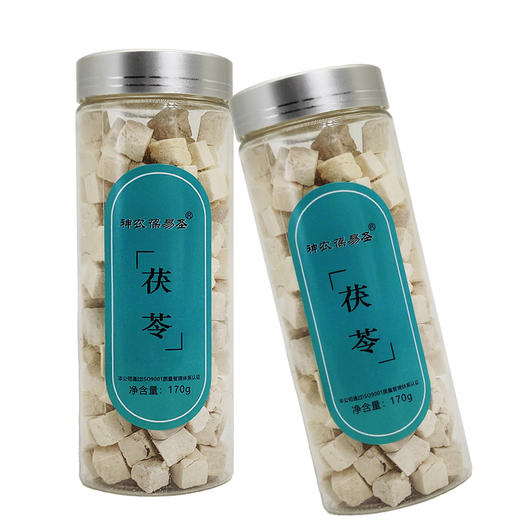 杞冠臻选 | 宁夏隆德 茯苓 170g*1罐 葆易圣 商品图0