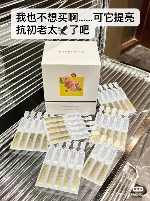 夸迪发光次抛3.0版 商品图1