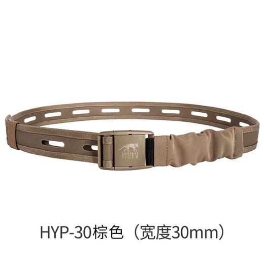 德国塔虎TT HYP简易快拆通勤腰带 商品图11