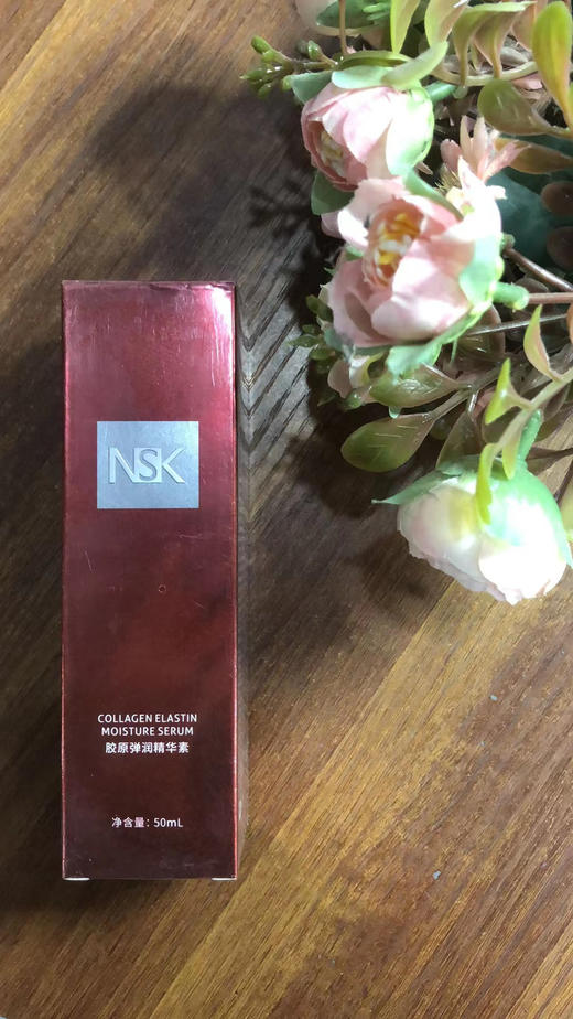Nsk弹嫩胶原精华素 商品图0