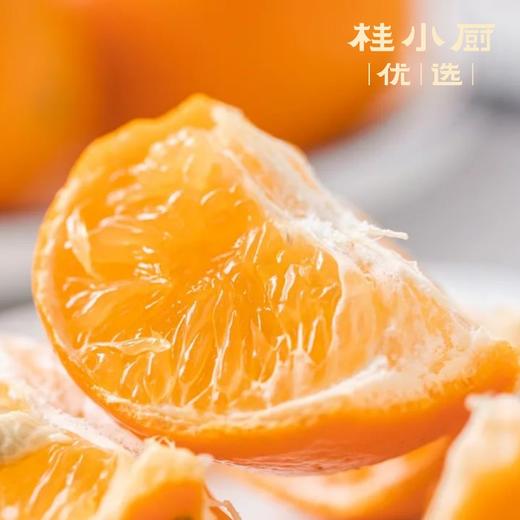 【家庭装】广西武鸣沃柑｜顺丰发货 商品图1