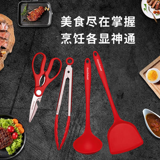 东方基因-厨具四件套 商品图0