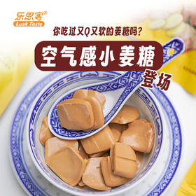 妥妥的就是行走的姜撞奶❗❗❗