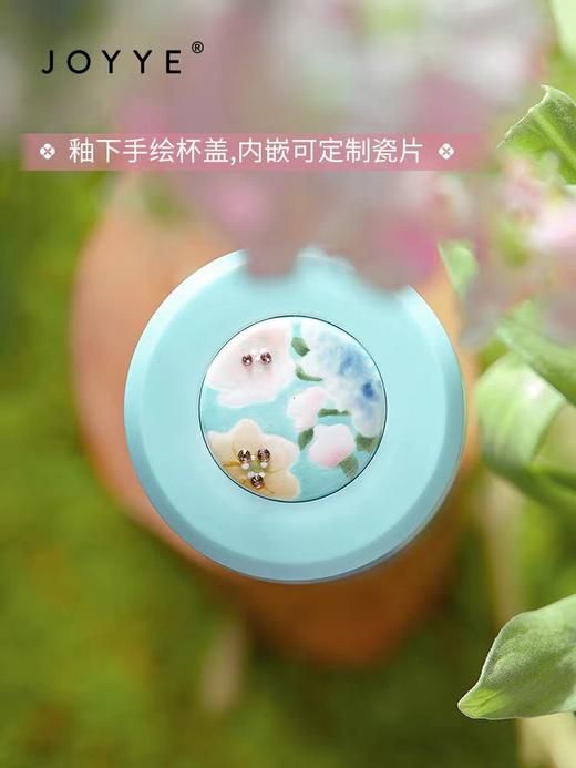 保温杯JOYYE陶花缘保温杯5.8*5.8*17.5CM(200ML) 商品图2
