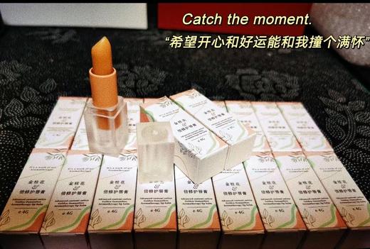 手作胡萝卜素变色唇膏/桂花无色唇膏 商品图5