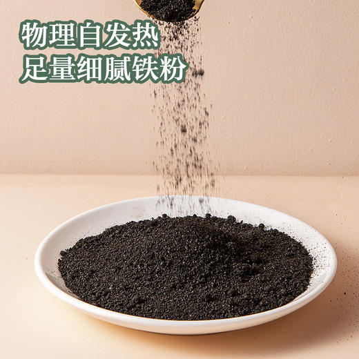 「10片装！植物草本萃取」天虹新款生姜暖宝宝贴 居家日用暖身贴发热益母草发热贴暖贴 商品图1