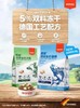 Wanpy双拼全价猫粮 添加冻干生骨肉 商品缩略图0