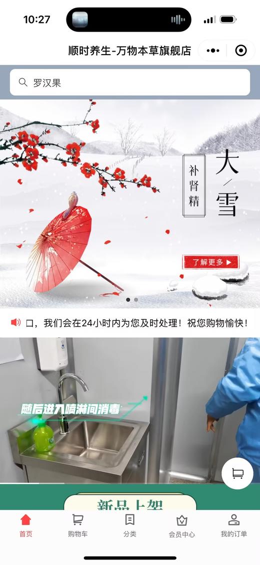 储值测试 商品图0