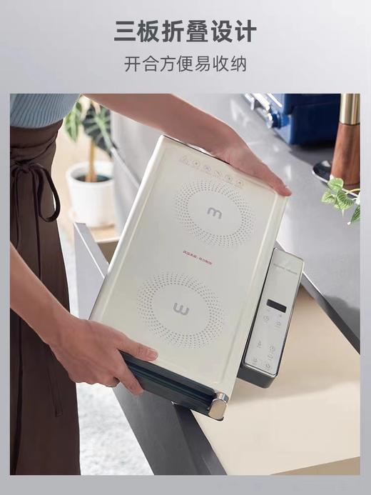 A-HOME 摩飞 折叠暖菜板 MR8301 商品图3