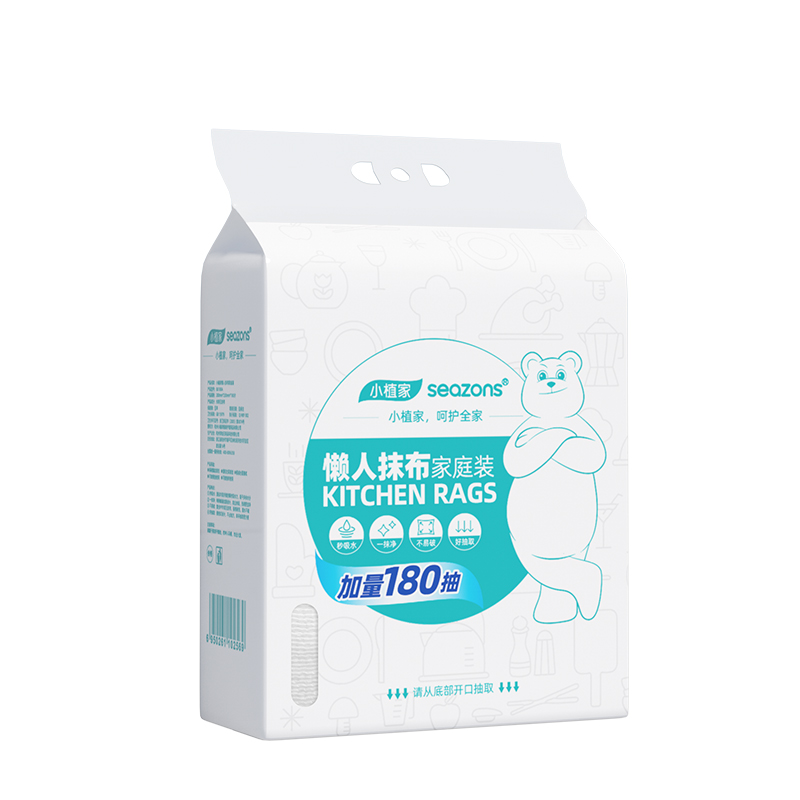小植家懒人抹布家庭装20cm*23cm*180片