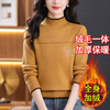 半高领加绒毛衣加厚，洋气宽松一体绒针织内搭打底衫CC-101-26037 商品缩略图0
