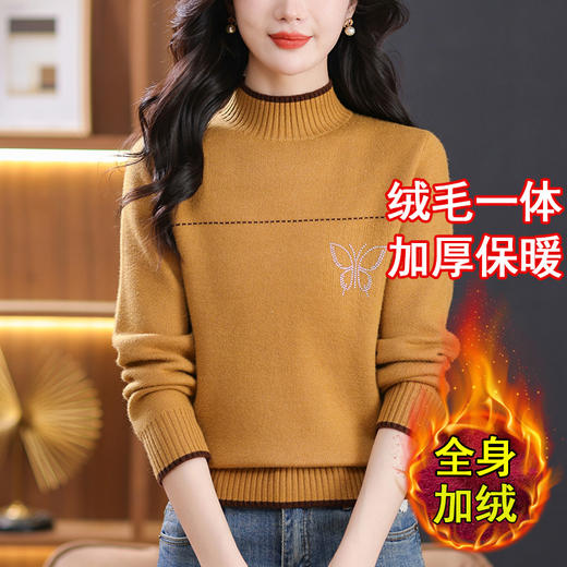 半高领加绒毛衣加厚，洋气宽松一体绒针织内搭打底衫CC-101-26037 商品图0